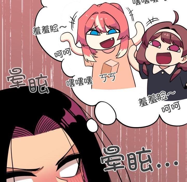 缺德邻居难相处第12話