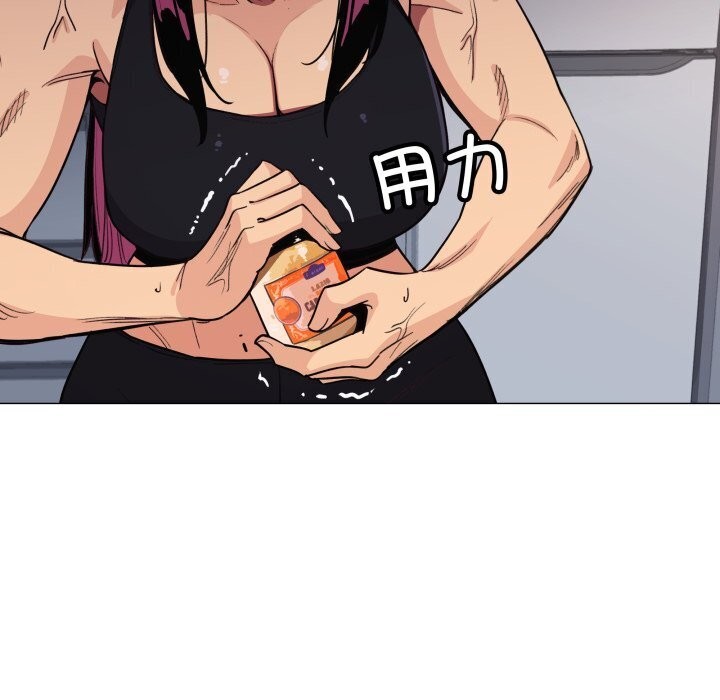 缺德邻居难相处第12話