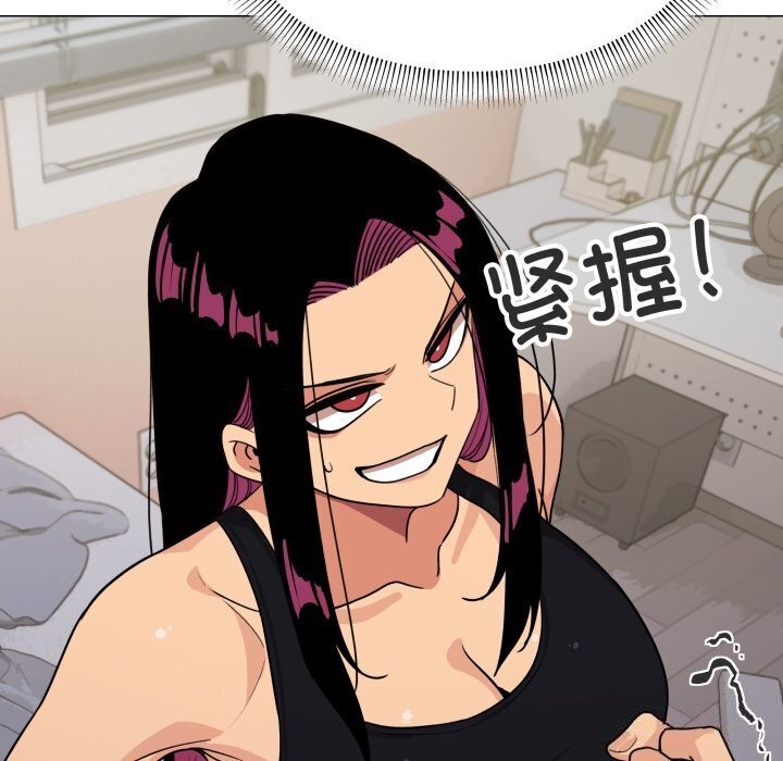 缺德邻居难相处第12話