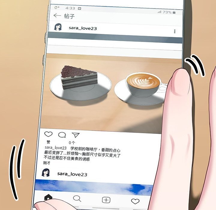 后宫之王第13話