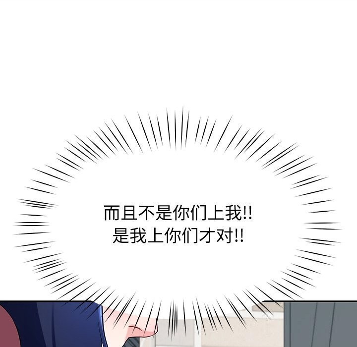 后宫之王第13話