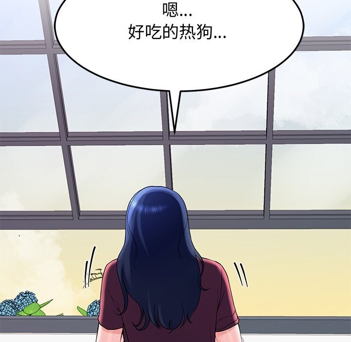 后宫之王第13話