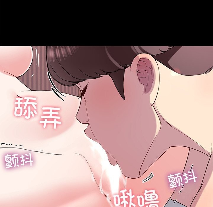 后宫之王第13話