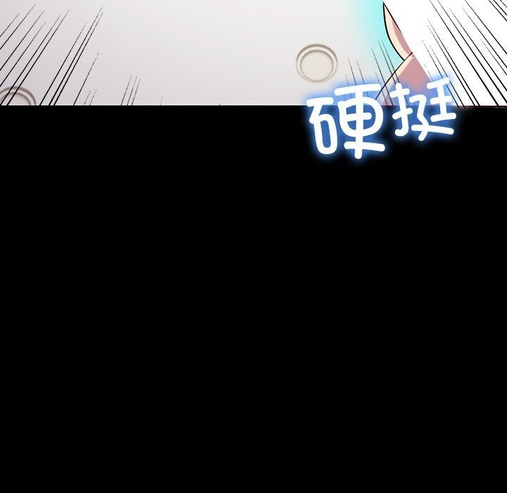 后宫之王第13話