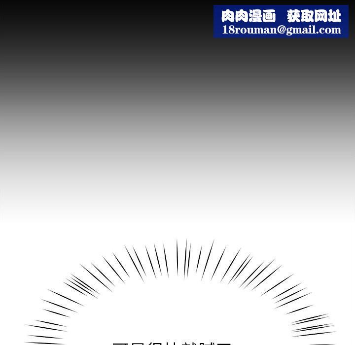 后宫之王第13話