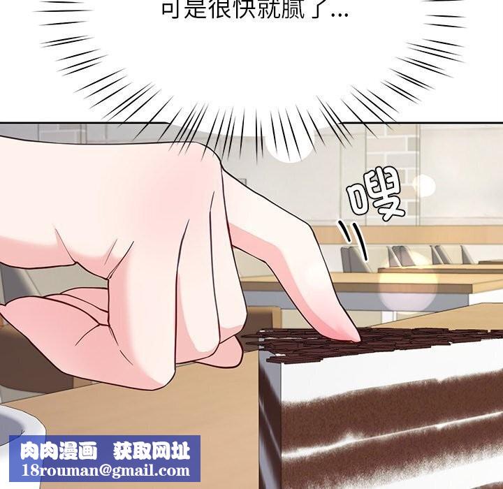 后宫之王第13話