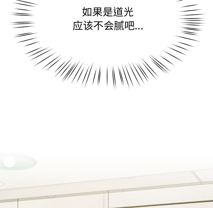 后宫之王第13話