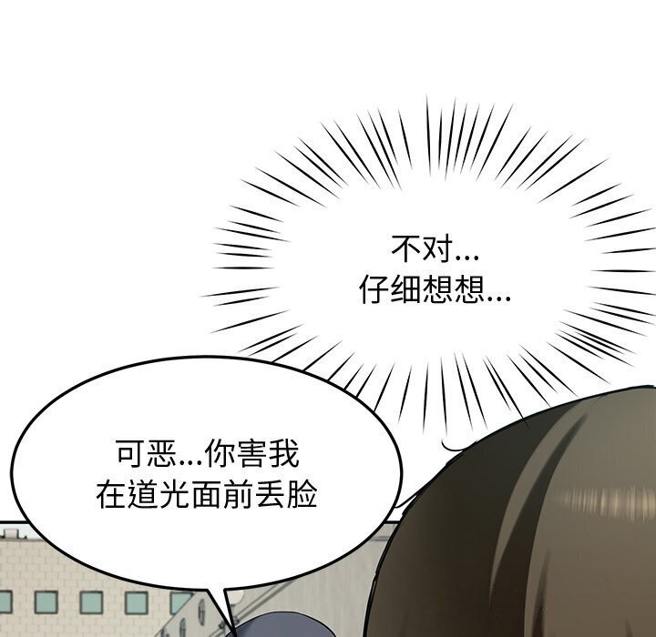 后宫之王第13話