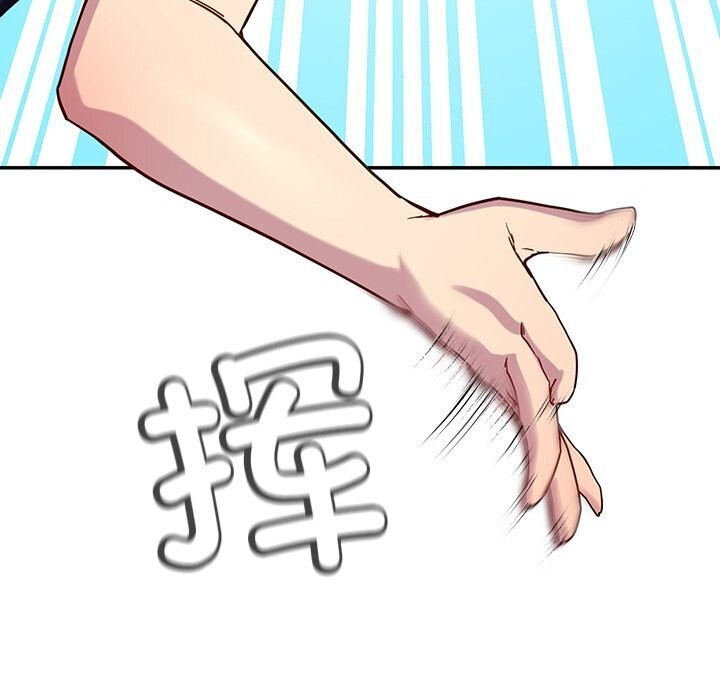 后宫之王第13話