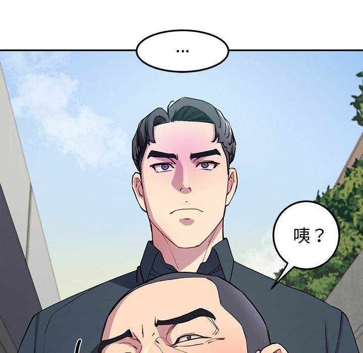 后宫之王第13話