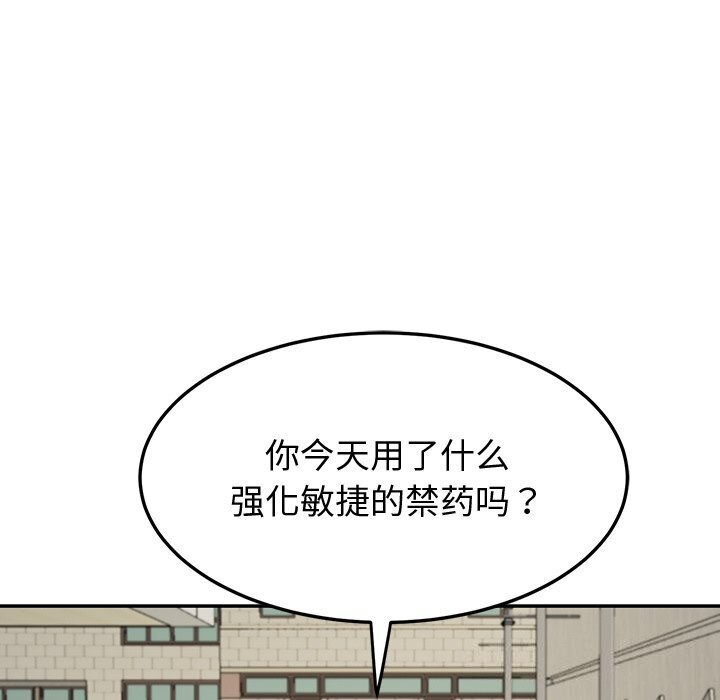 后宫之王第13話