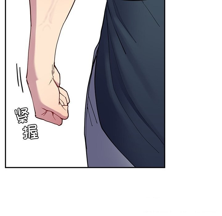 后宫之王第13話