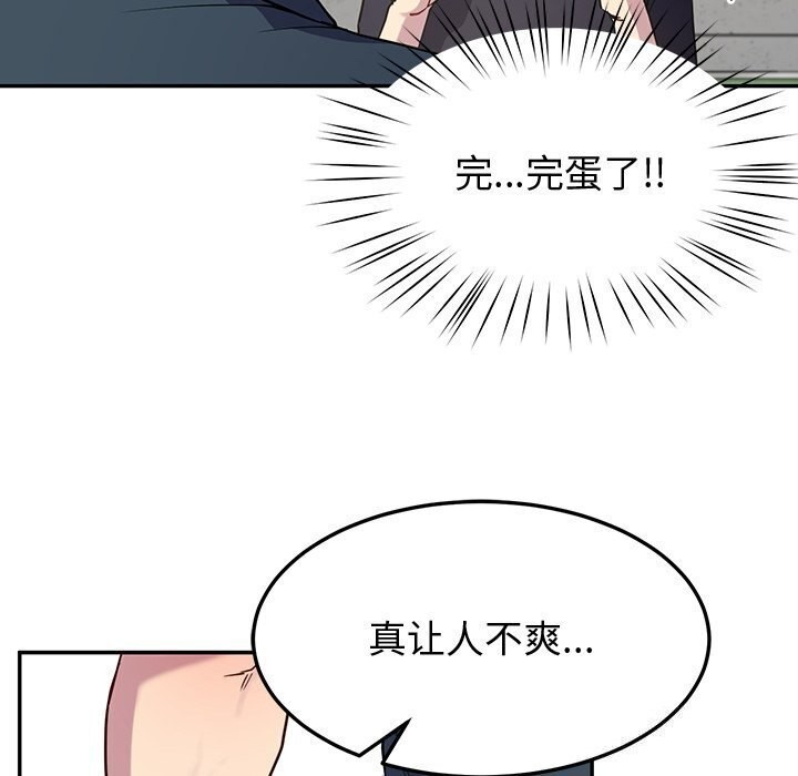 后宫之王第13話