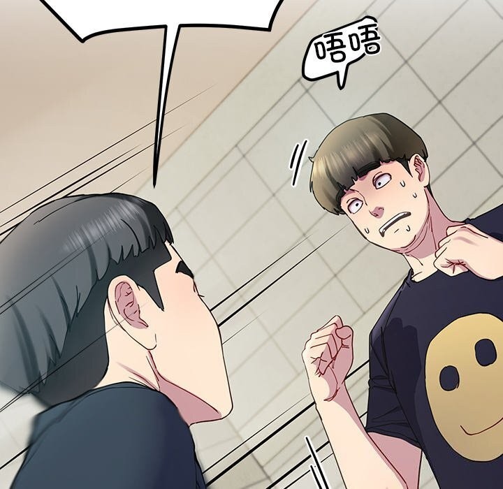 后宫之王第13話