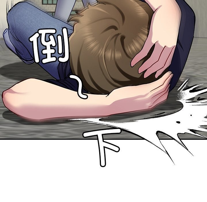 后宫之王第13話