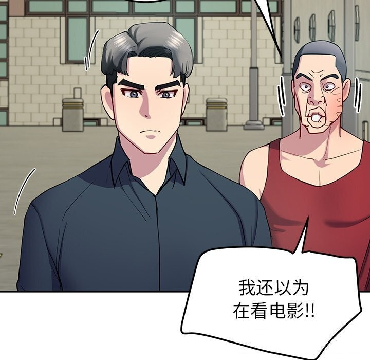 后宫之王第13話