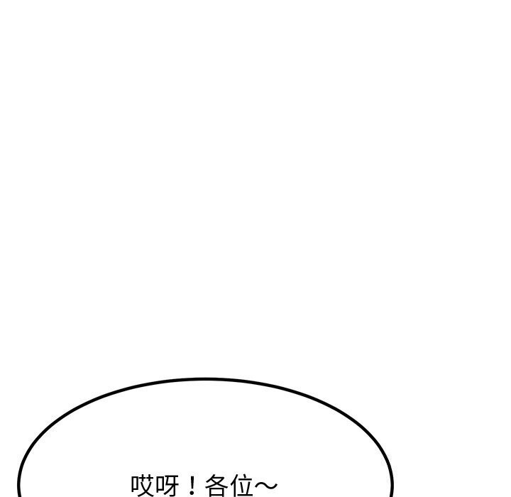 后宫之王第13話