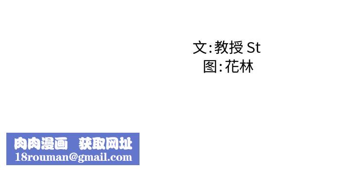 后宫之王第13話