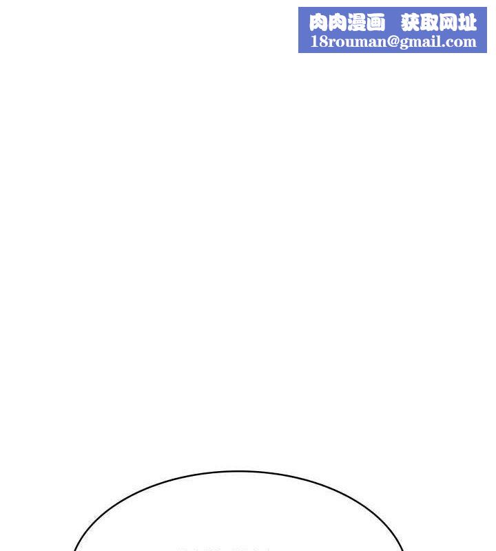 税金女友第18話-迷上巨屌的女人