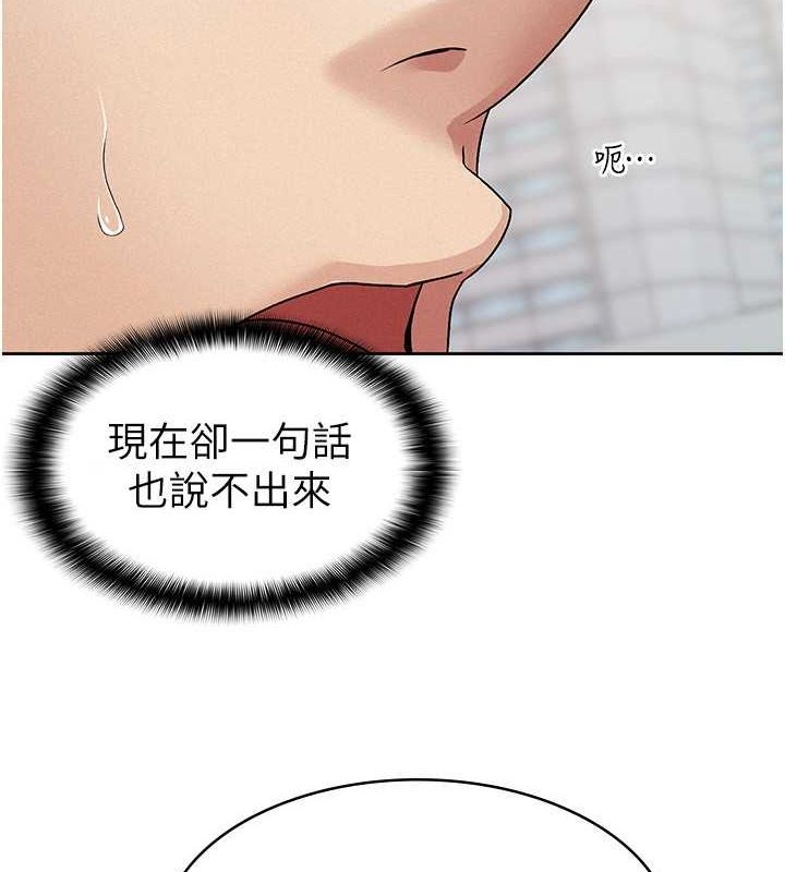 税金女友第18話-迷上巨屌的女人