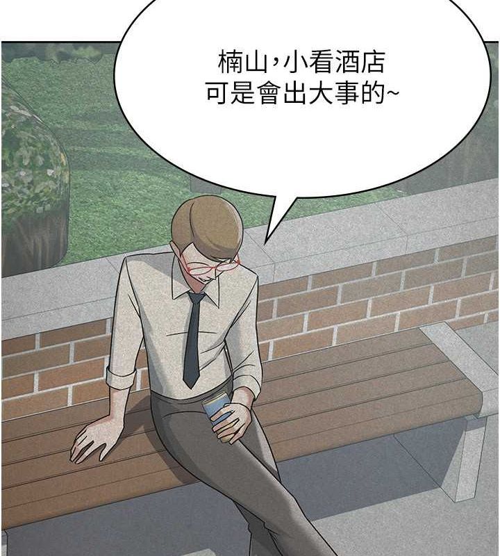 税金女友第18話-迷上巨屌的女人