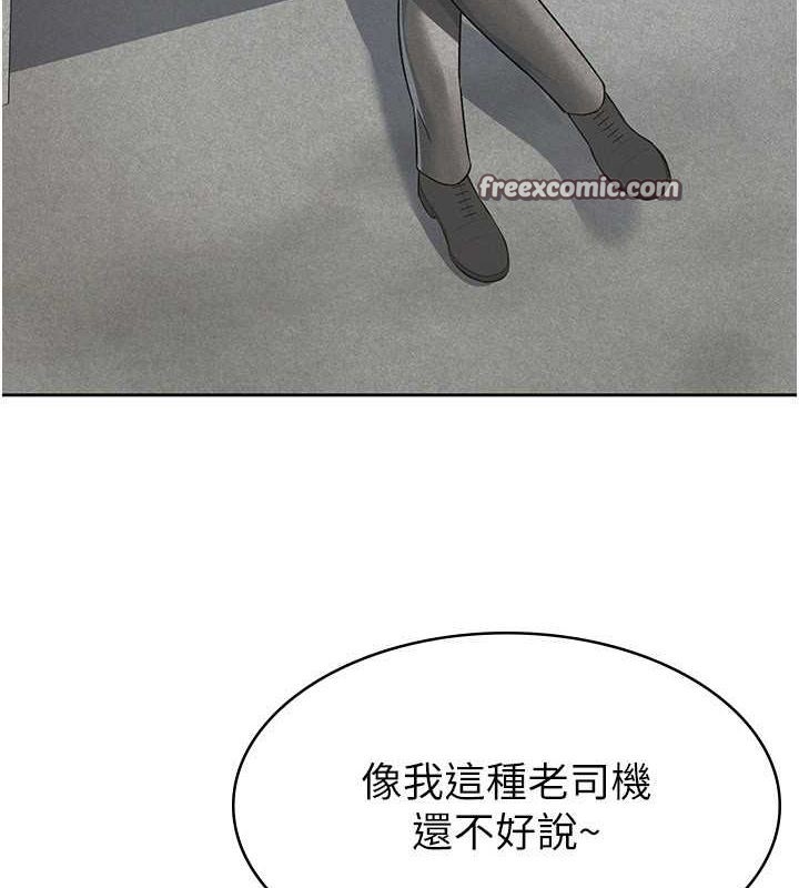 稅金女友第18話-迷上巨屌的女人
