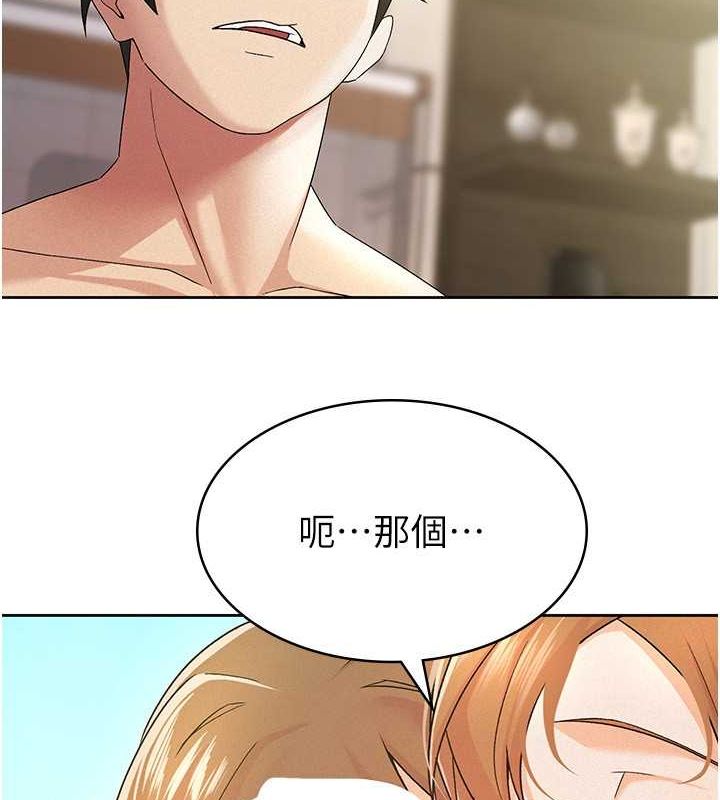 税金女友第18話-迷上巨屌的女人