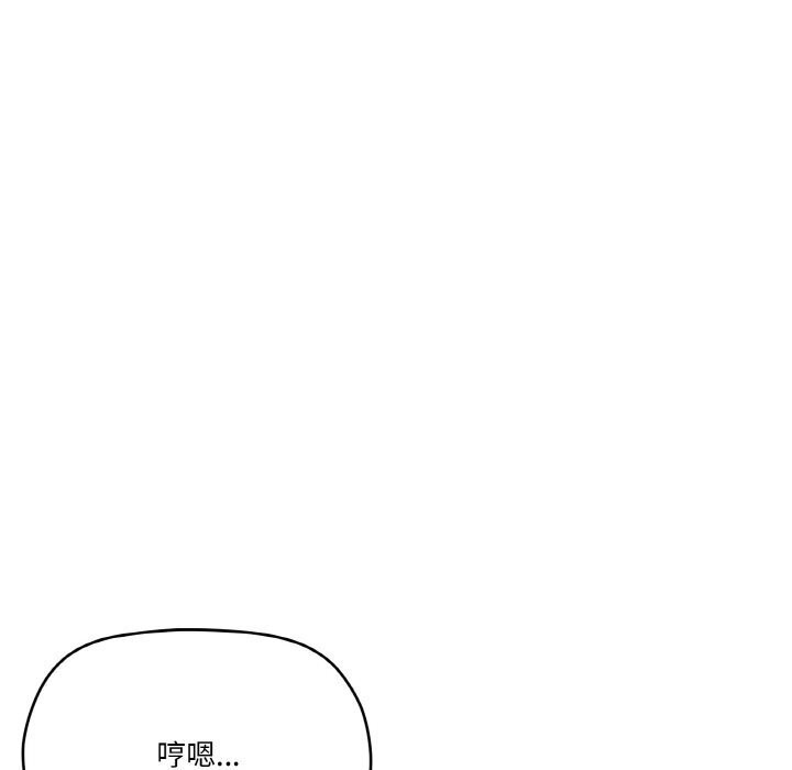 家人之间这样不好吧第25話