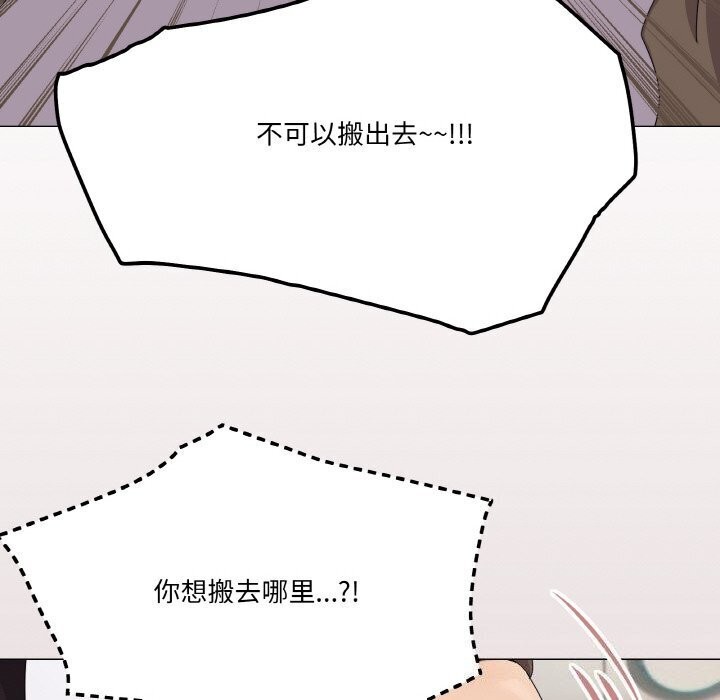 家人之间这样不好吧第25話