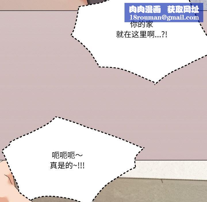 家人之间这样不好吧第25話