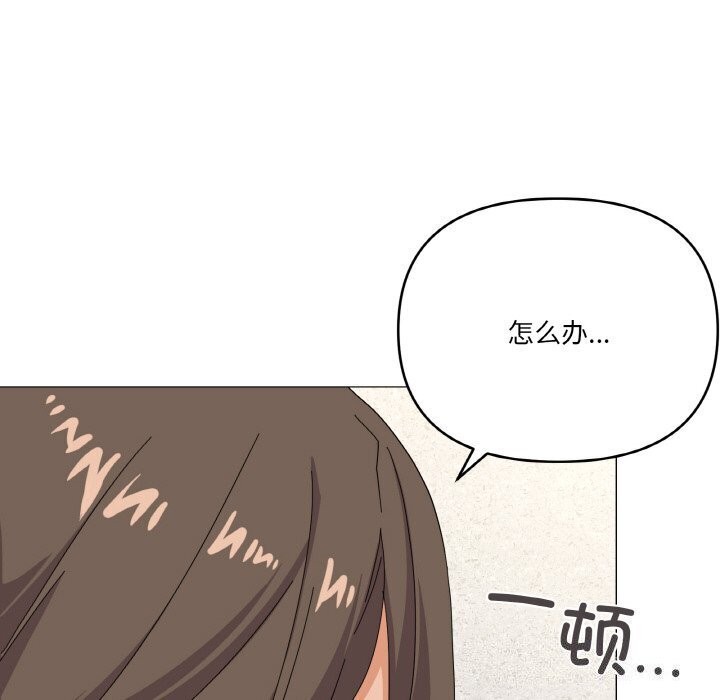 家人之间这样不好吧第25話