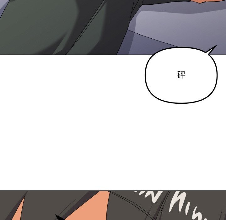 家人之间这样不好吧第25話