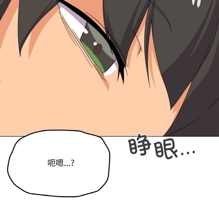 家人之间这样不好吧第25話