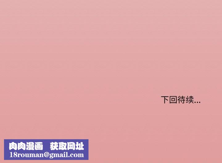 家人之间这样不好吧第25話