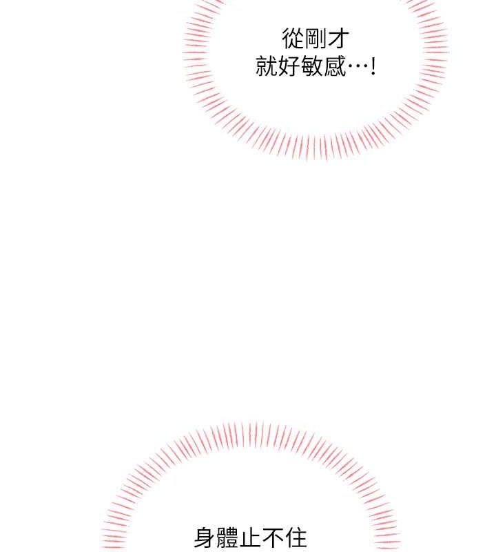 性运刮刮乐第38話-聽說妳想和我做愛