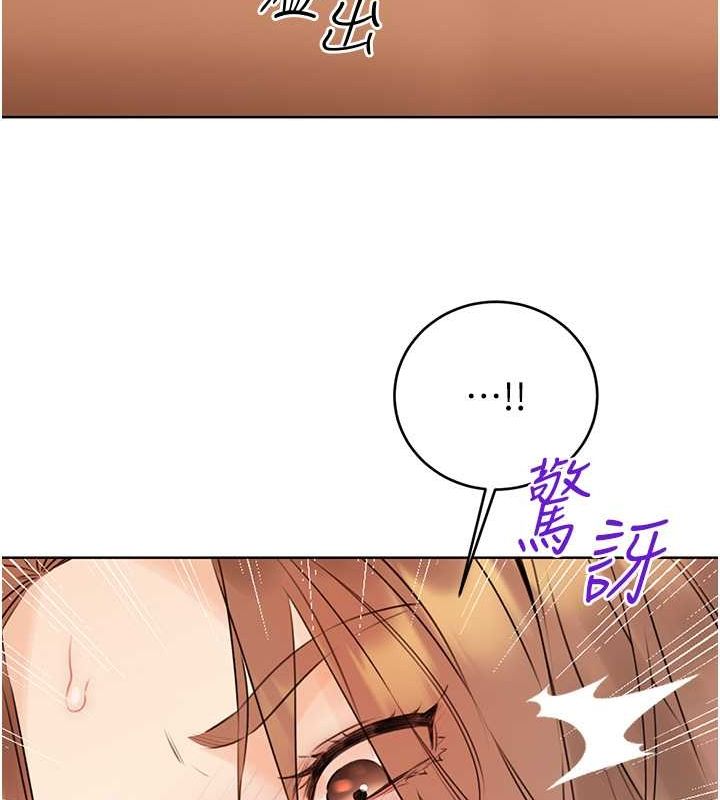 性运刮刮乐第38話-聽說妳想和我做愛