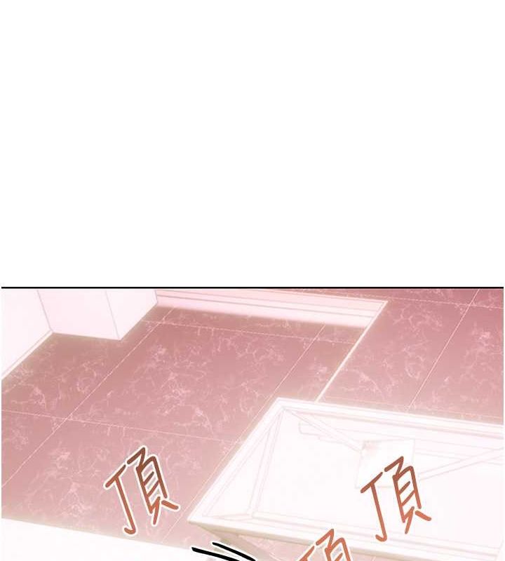 性運刮刮樂第38話-聽說妳想和我做愛