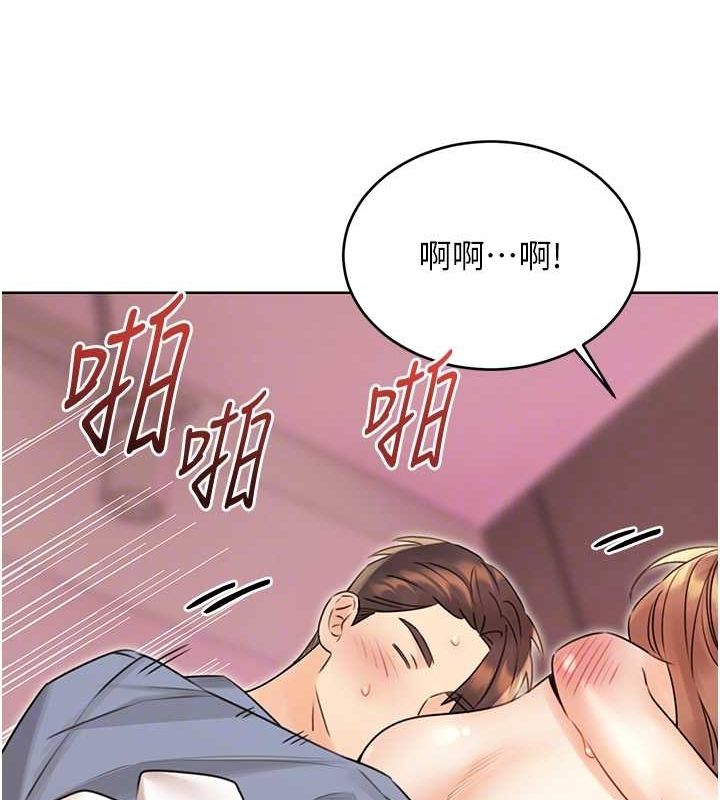 性运刮刮乐第38話-聽說妳想和我做愛