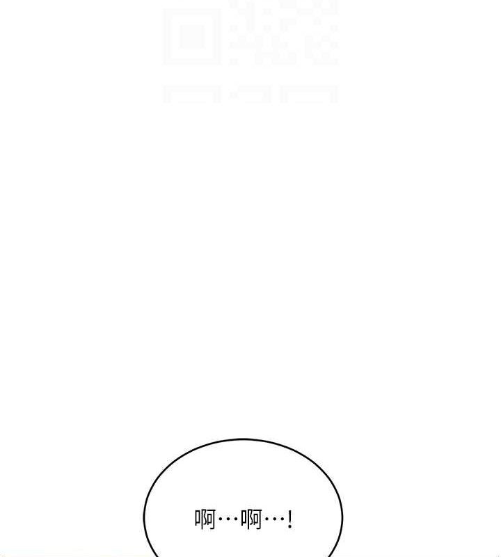 性运刮刮乐第38話-聽說妳想和我做愛