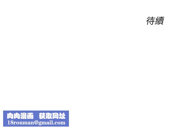 性运刮刮乐第38話-聽說妳想和我做愛