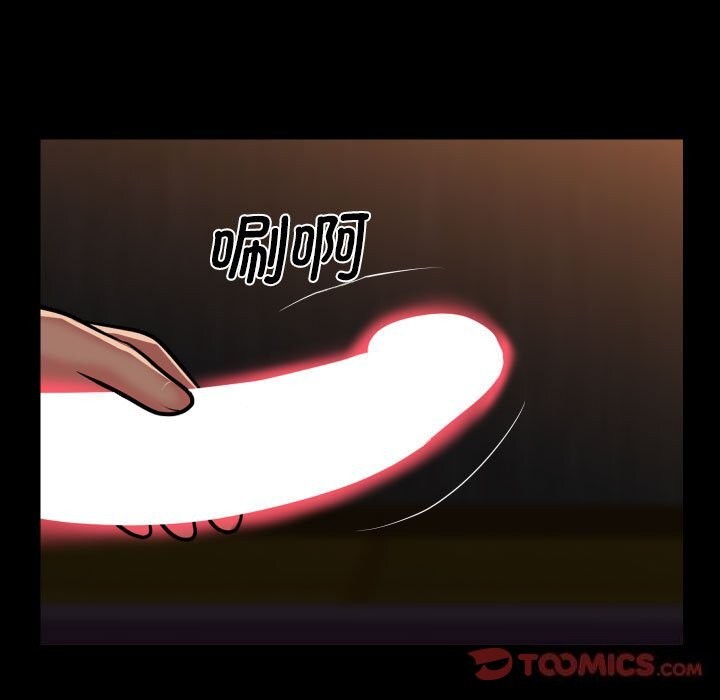 敲开你的门第119話