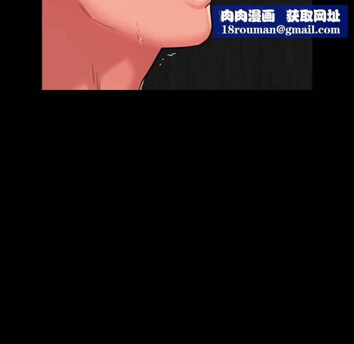 敲开你的门第119話