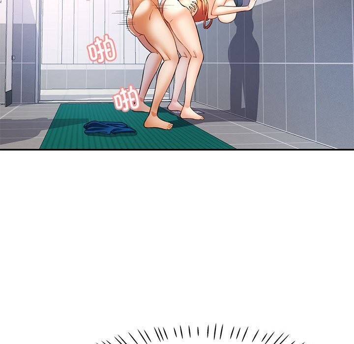 可以爱你吗第32話