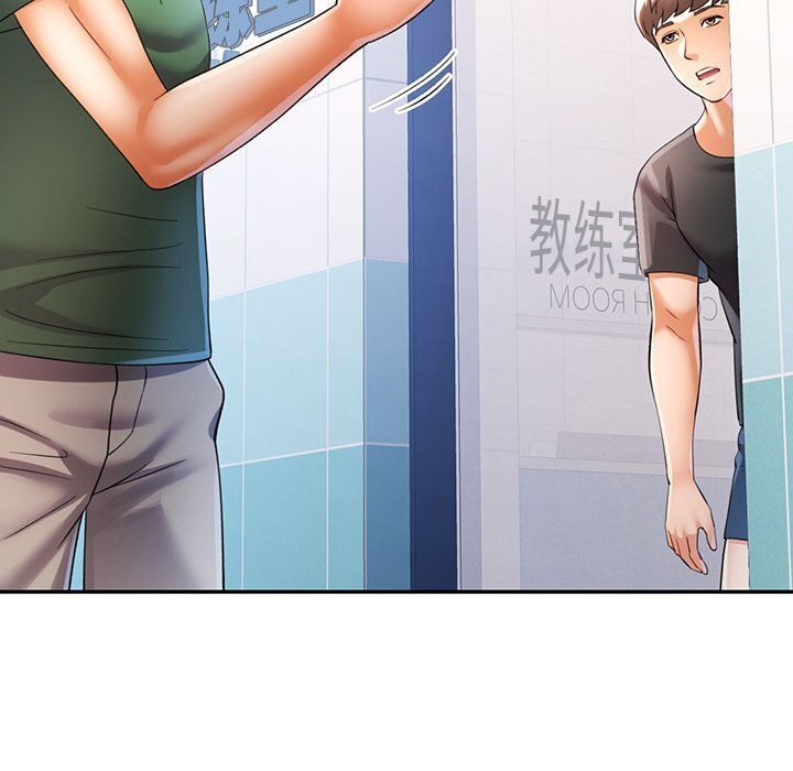 可以爱你吗第32話