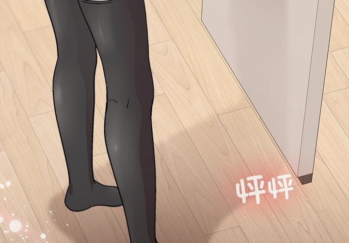 和美女上司玩游戏第31話