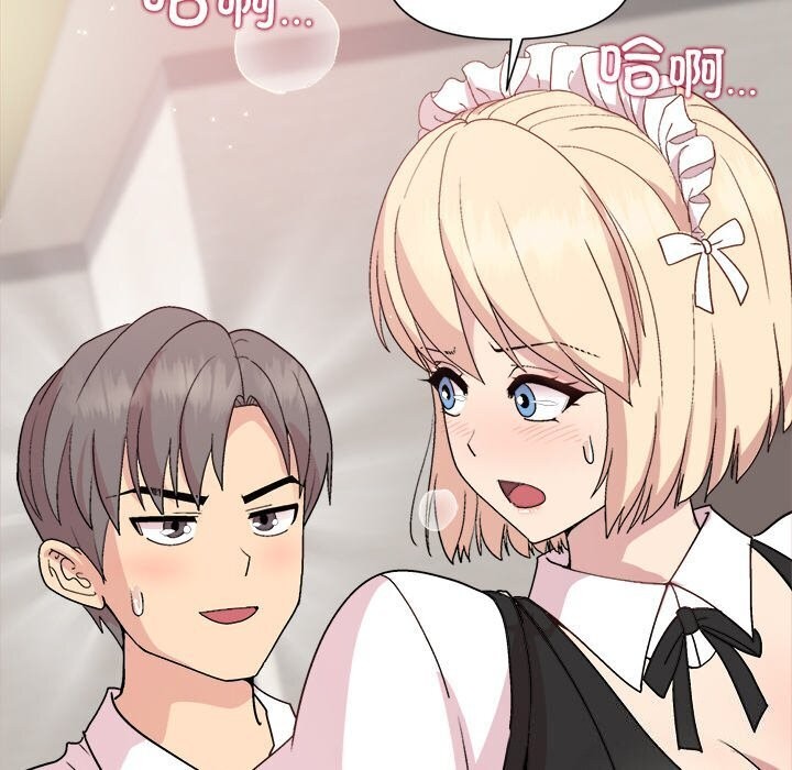 和美女上司玩游戏第31話