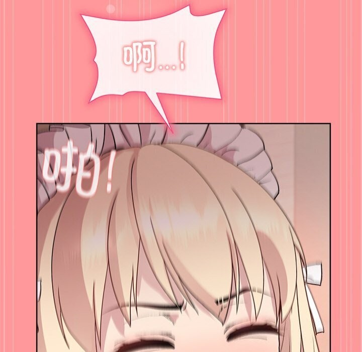 和美女上司玩游戏第31話