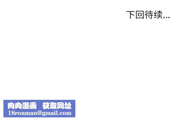 和美女上司玩游戏第31話