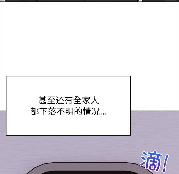 情侣游戏第20話