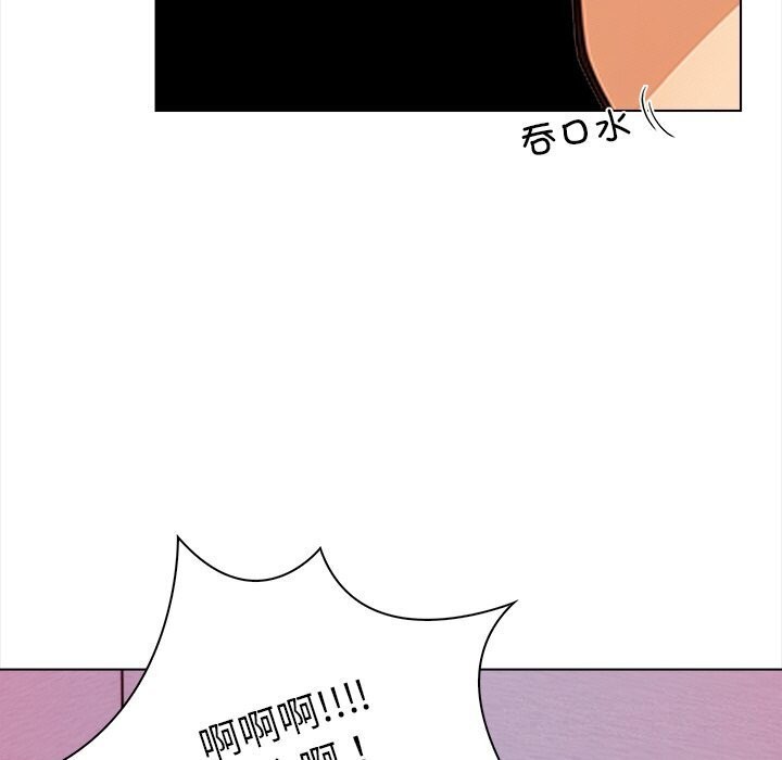 情侣游戏第20話